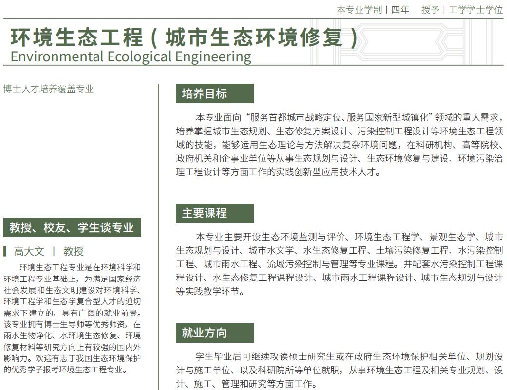 金沙娱乐城app