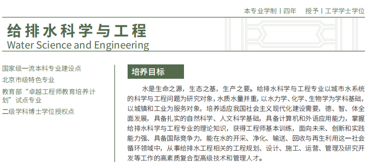 金沙娱乐城app