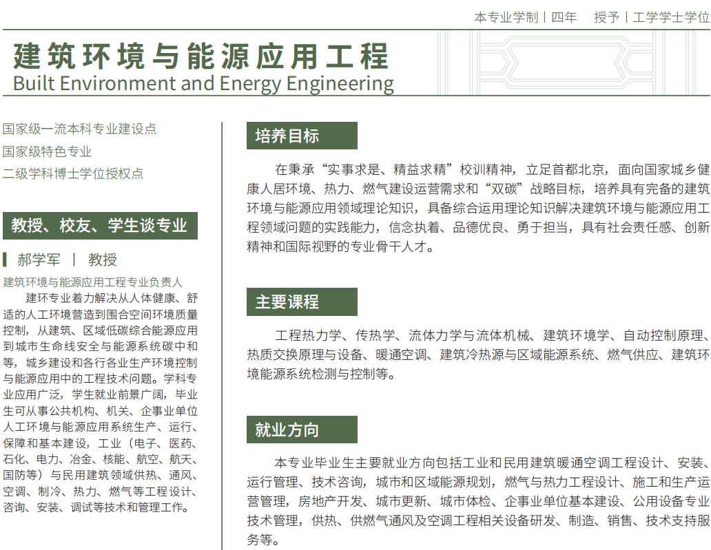 金沙娱乐城app