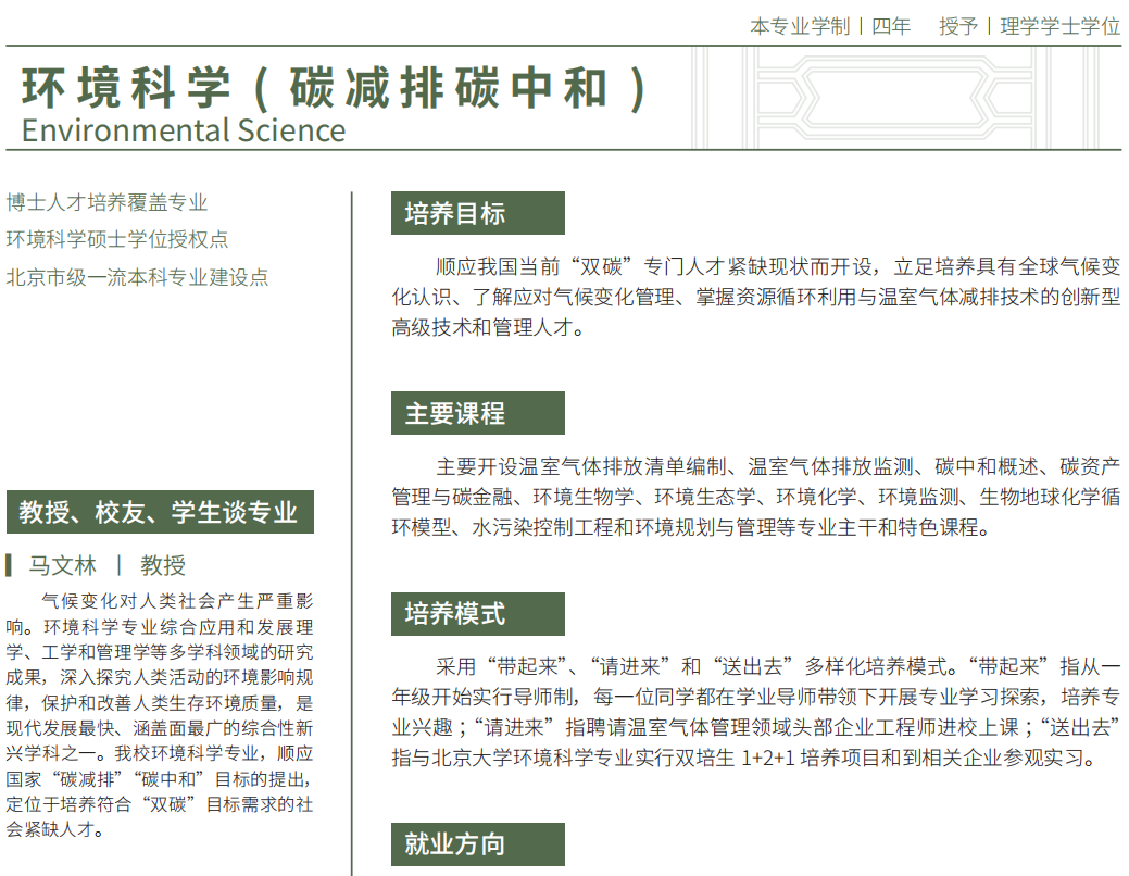 金沙娱乐城app