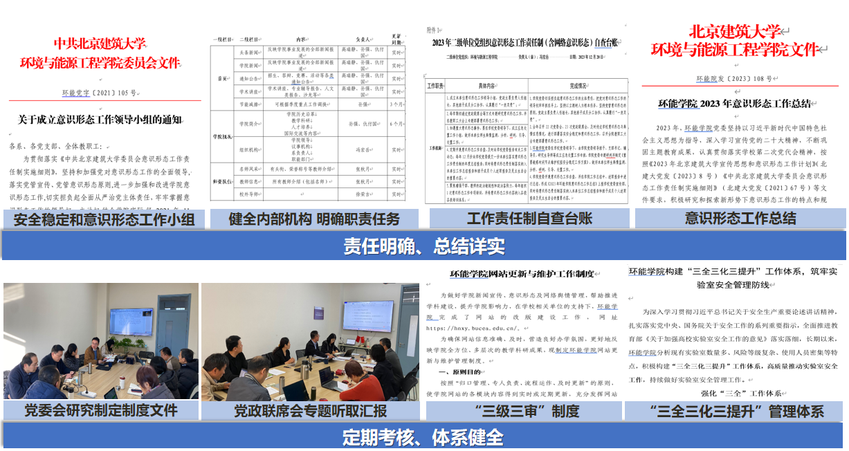金沙娱乐城app