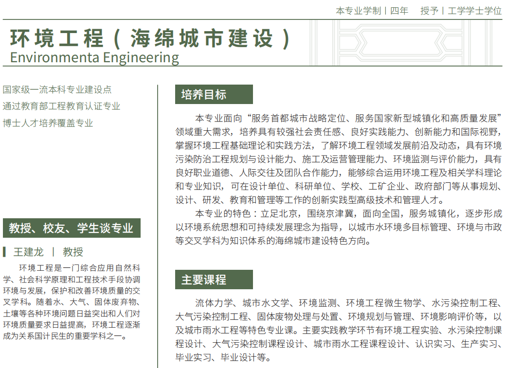 金沙娱乐城app