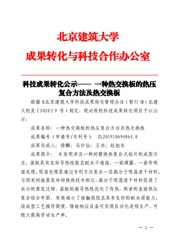 金沙娱乐城app