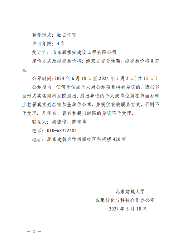 金沙娱乐城app