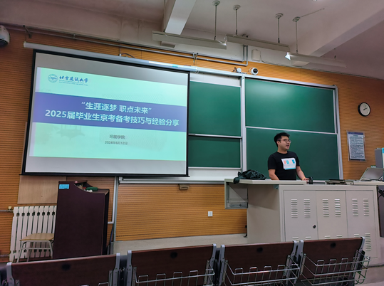 金沙娱乐城app