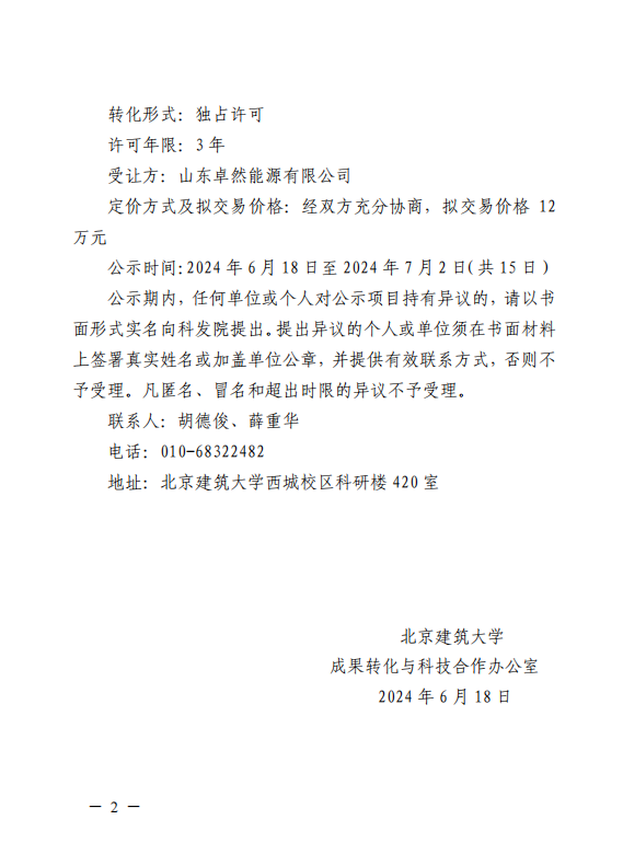 金沙娱乐城app