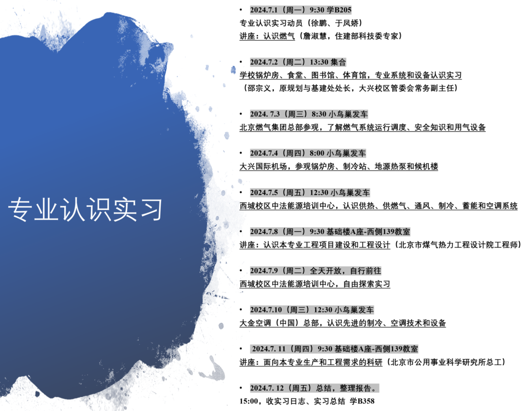 金沙娱乐城app
