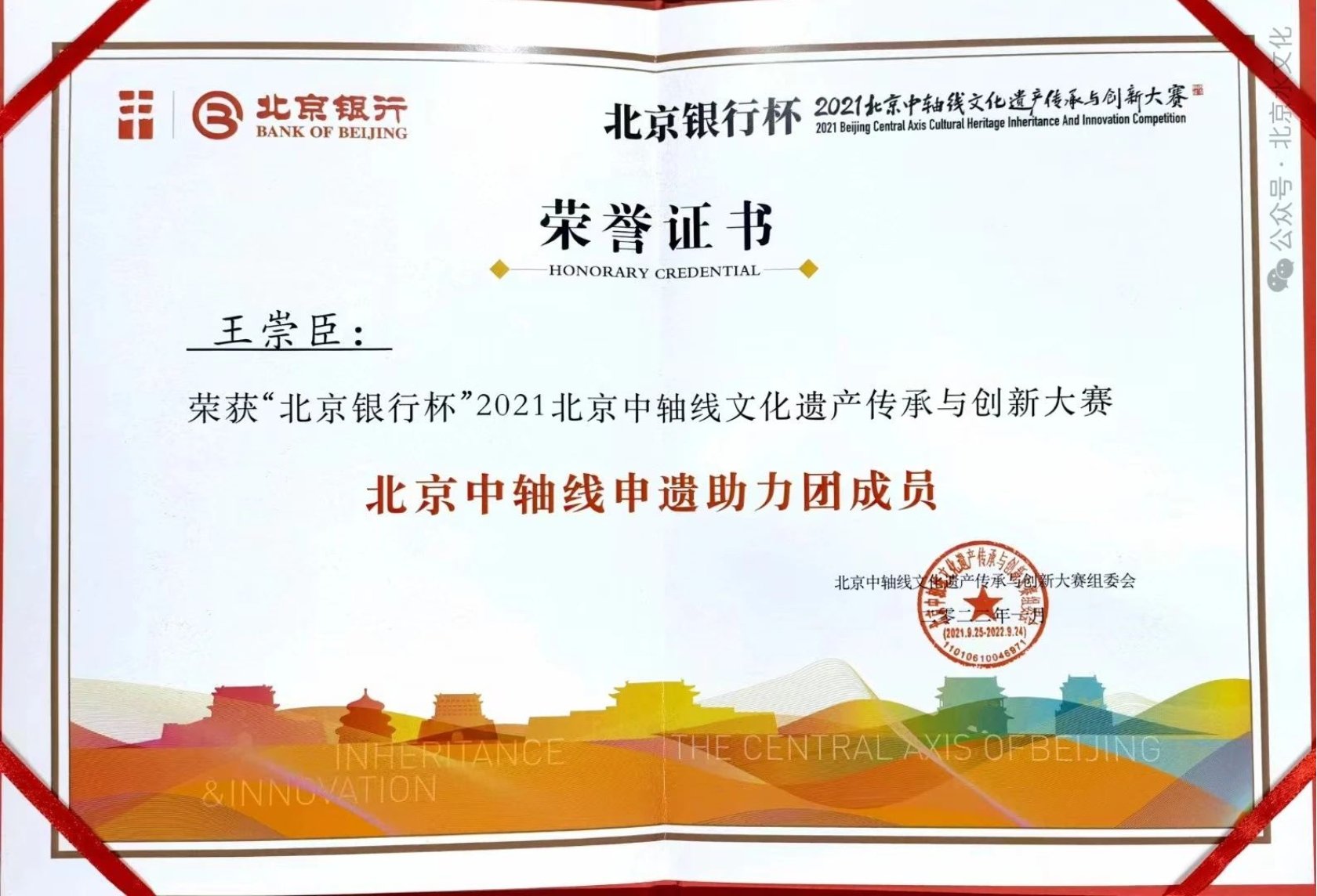 金沙娱乐城app