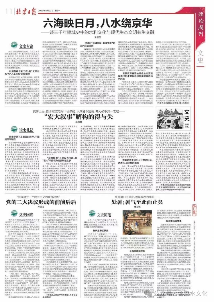 金沙娱乐城app