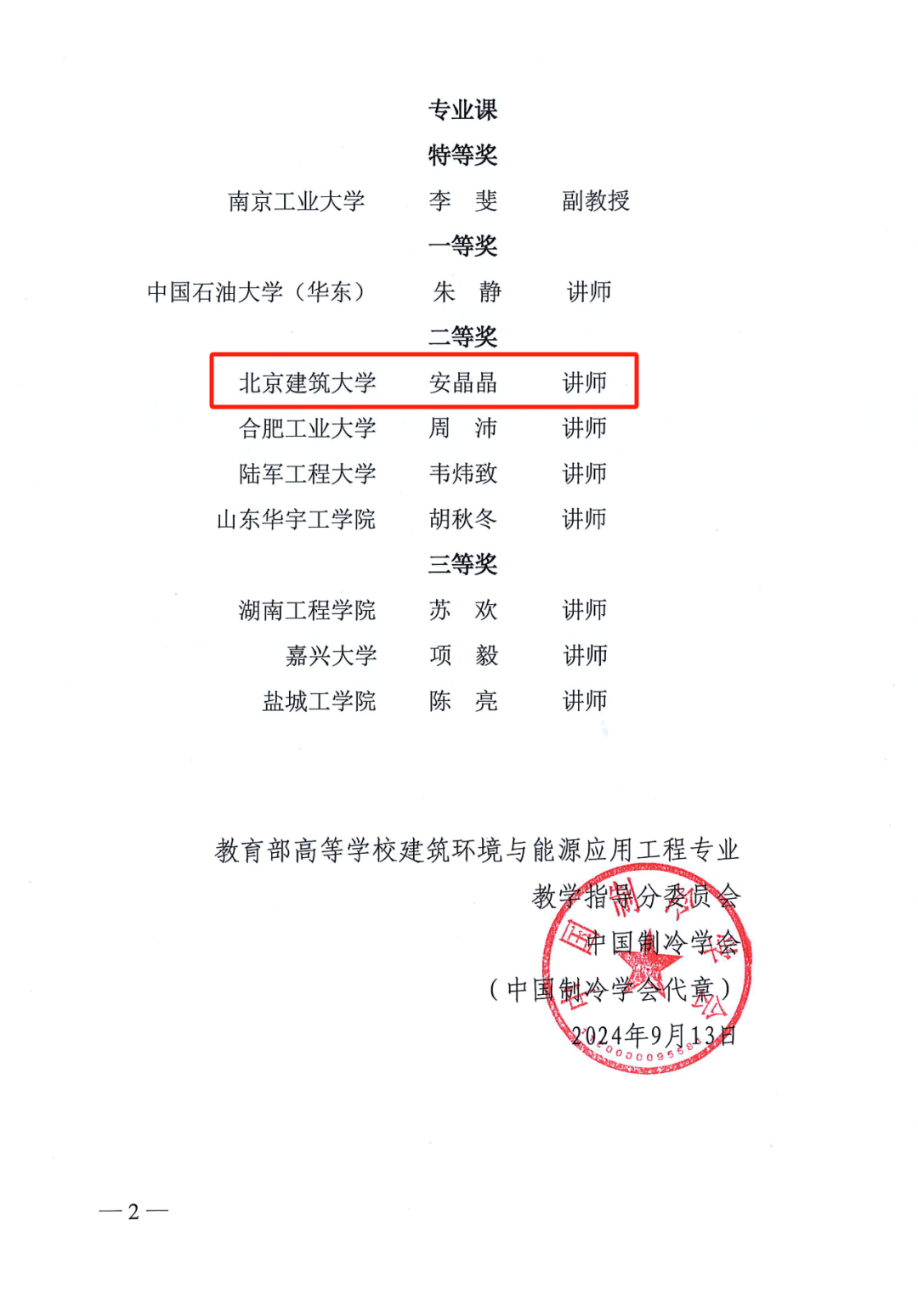 金沙娱乐城app