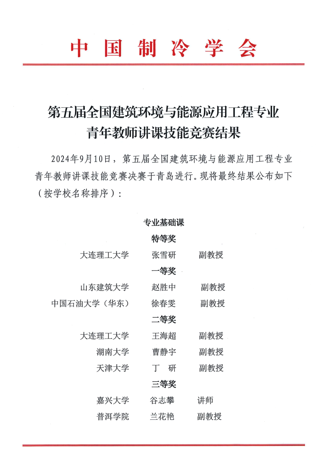 金沙娱乐城app