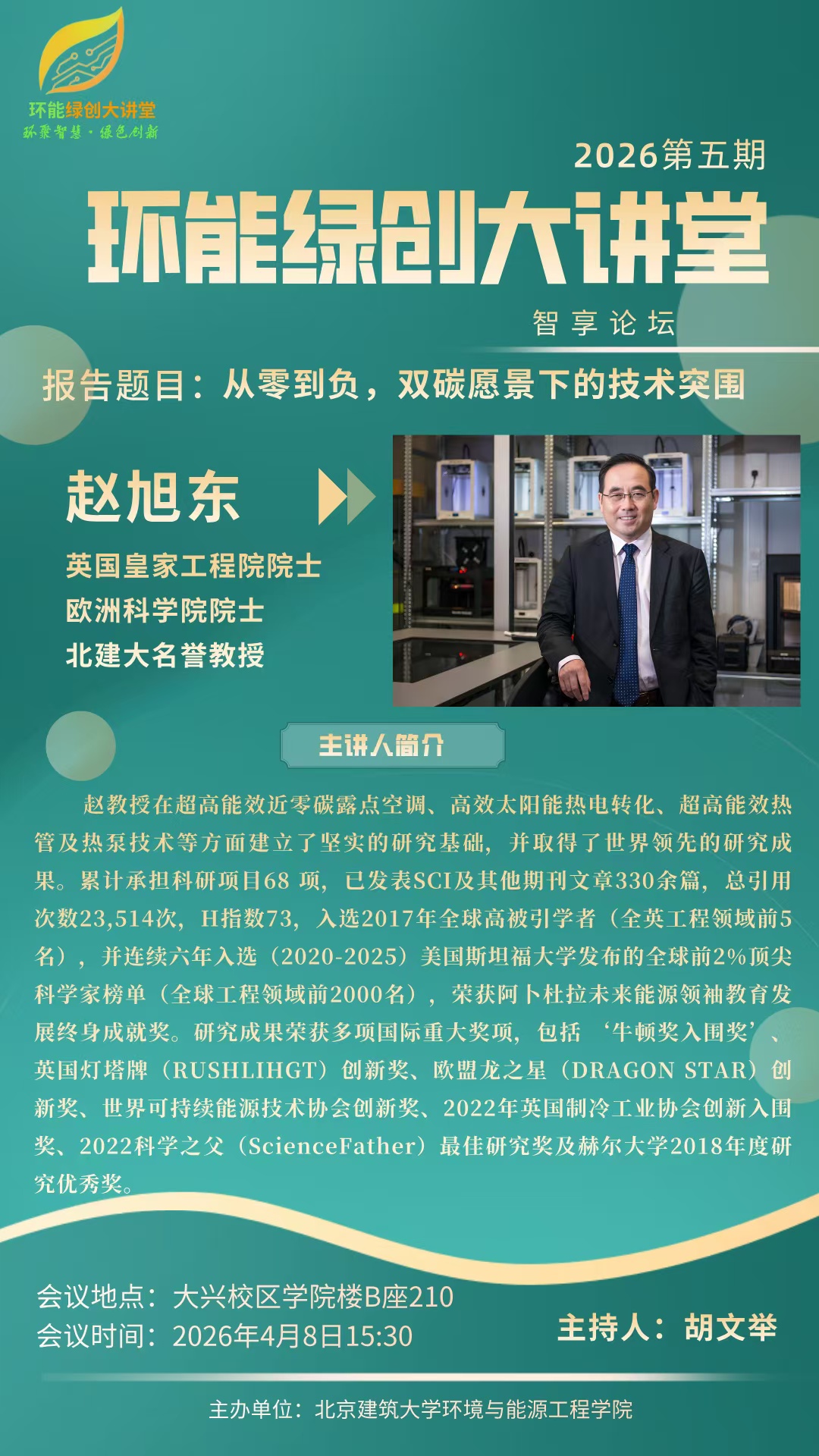 第五期.jpg