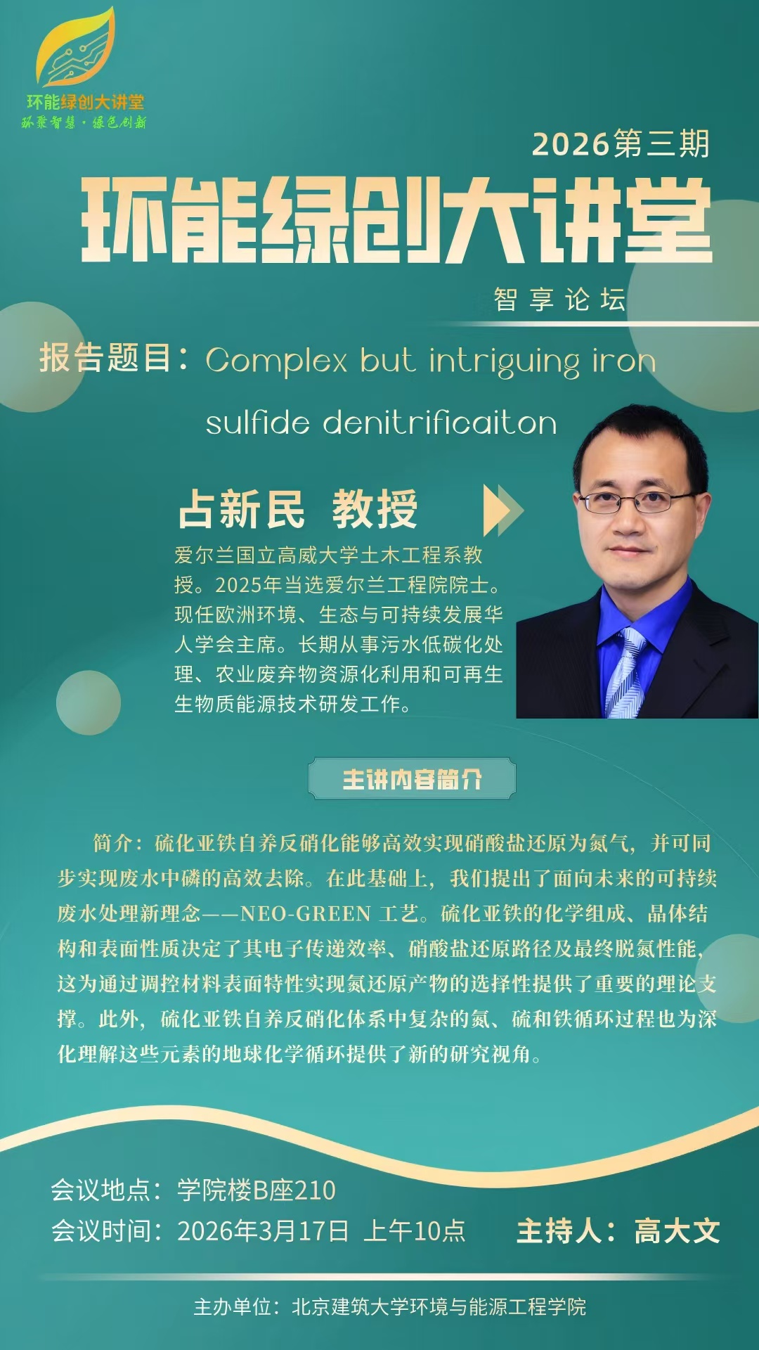 第三期.jpg