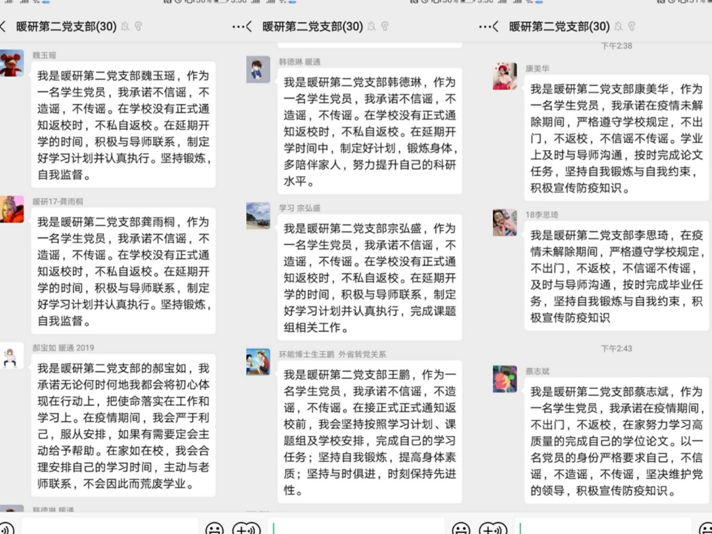 ɳֳapp