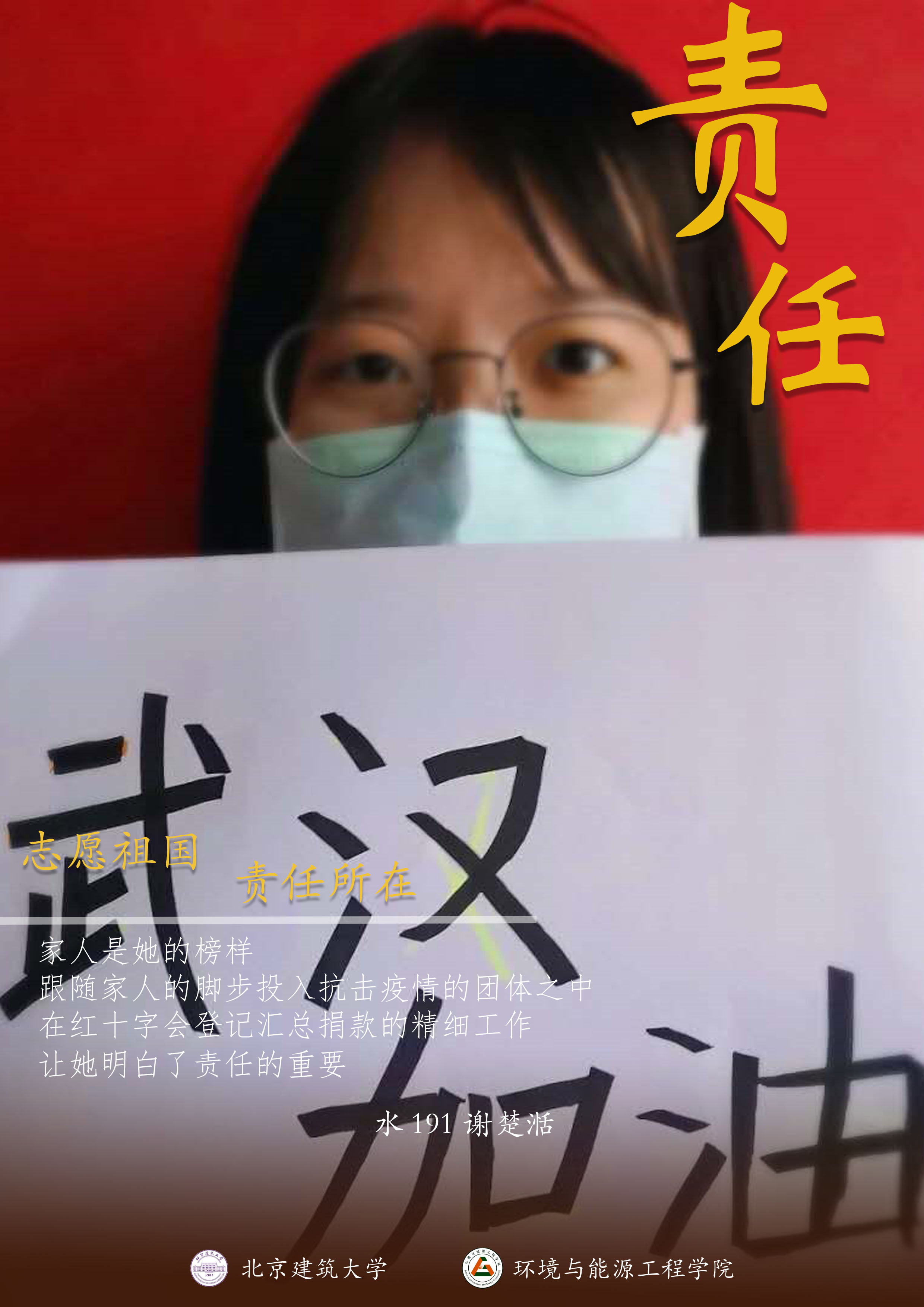 ɳֳapp