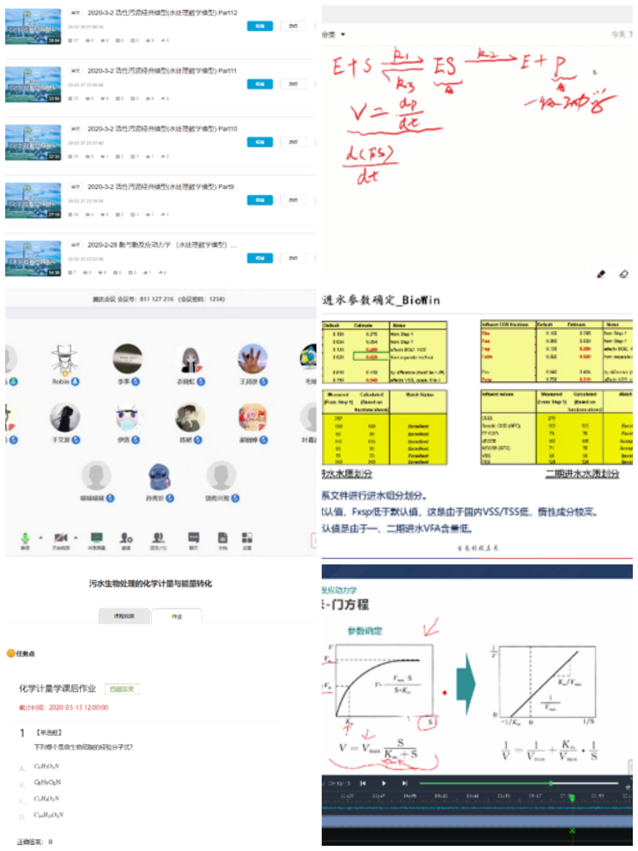 ɳֳapp