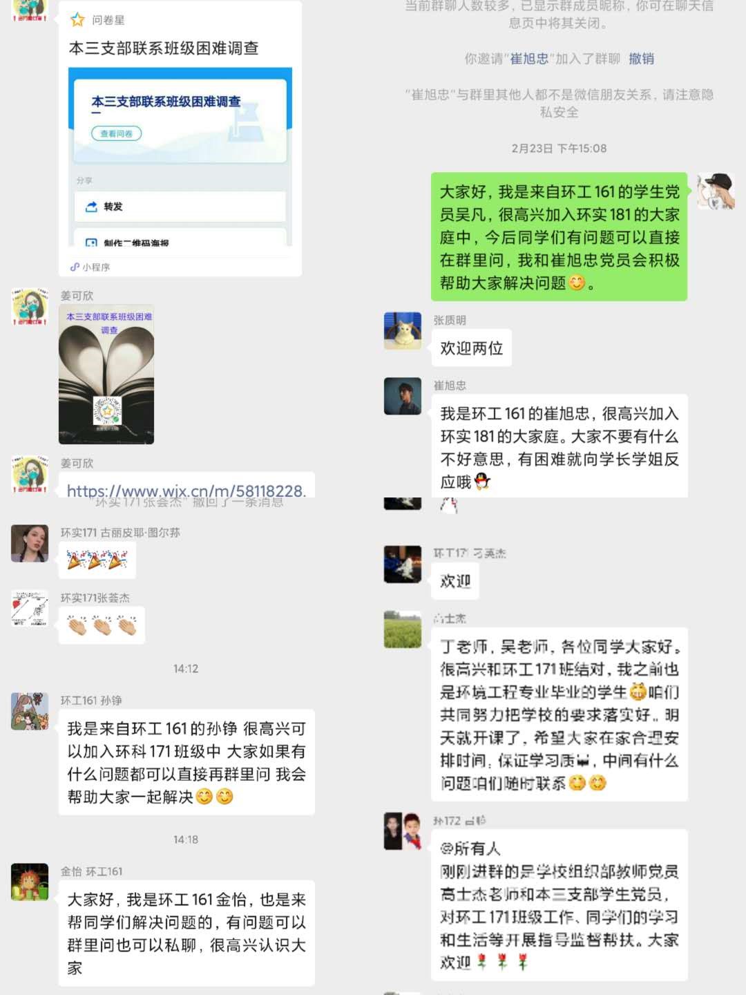 ɳֳapp