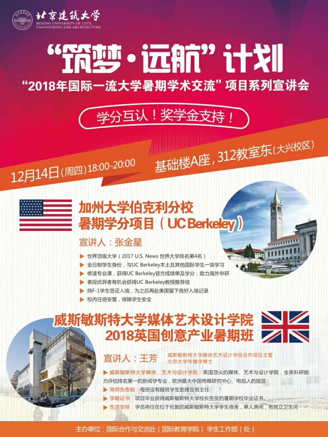 金沙娱乐城app