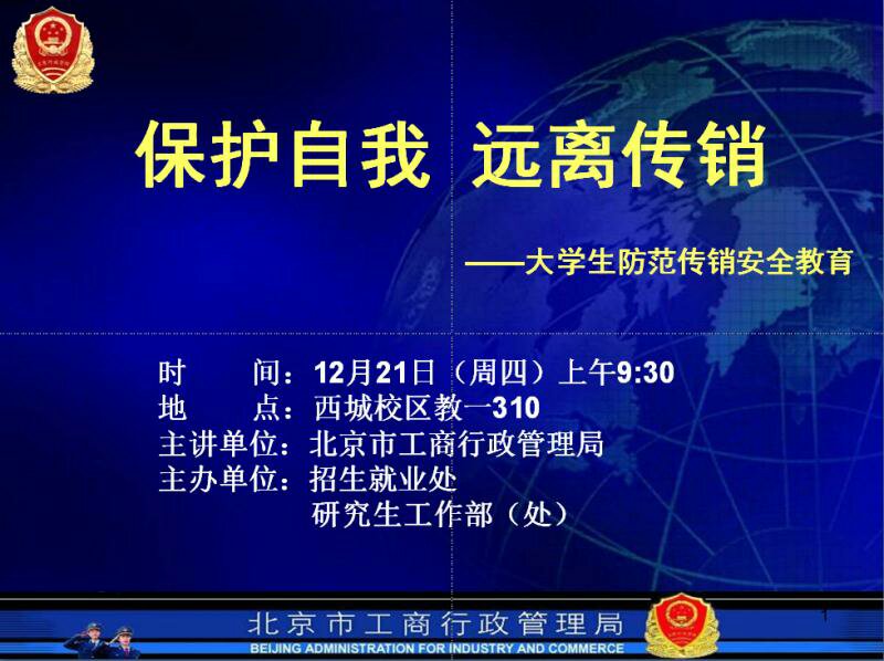 金沙娱乐城app