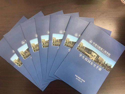 金沙娱乐城app