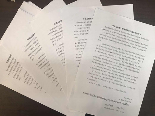 金沙娱乐城app