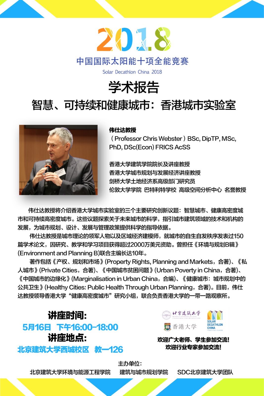 金沙娱乐城app