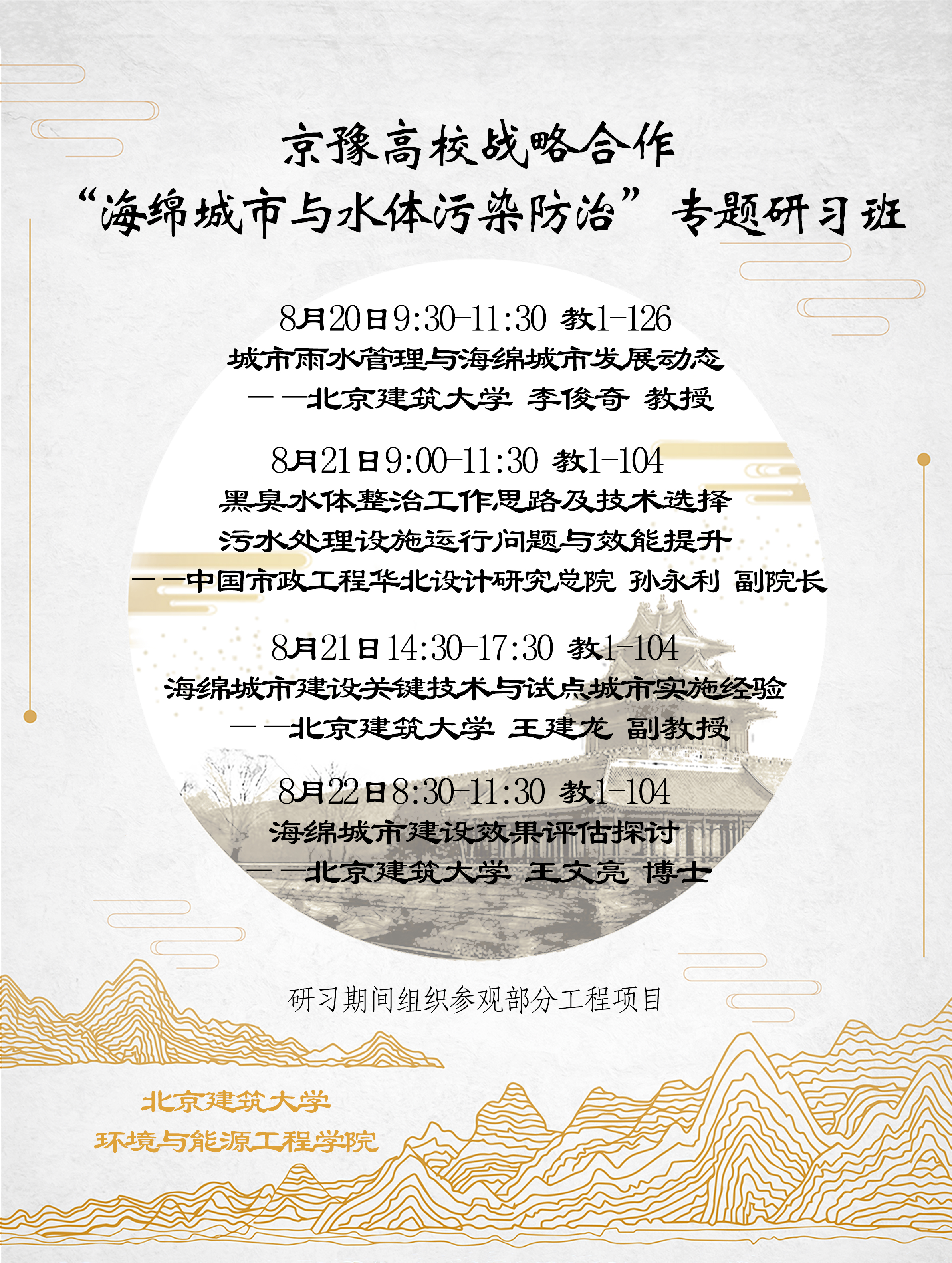 金沙娱乐城app