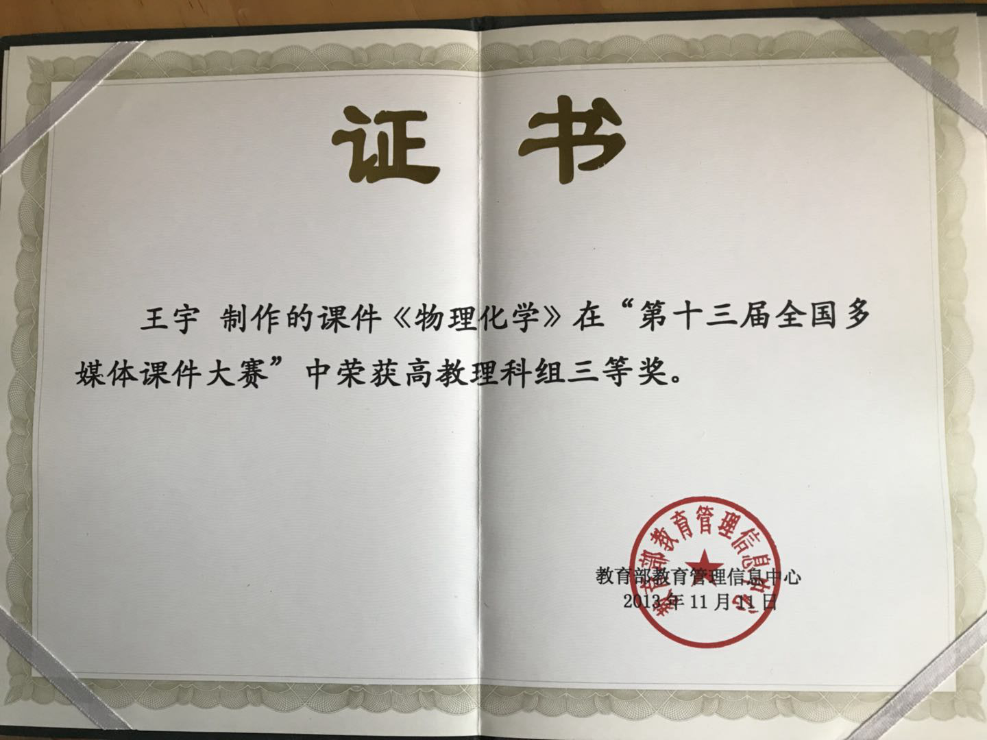 金沙娱乐城app