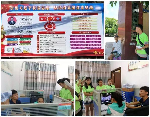 金沙娱乐城app