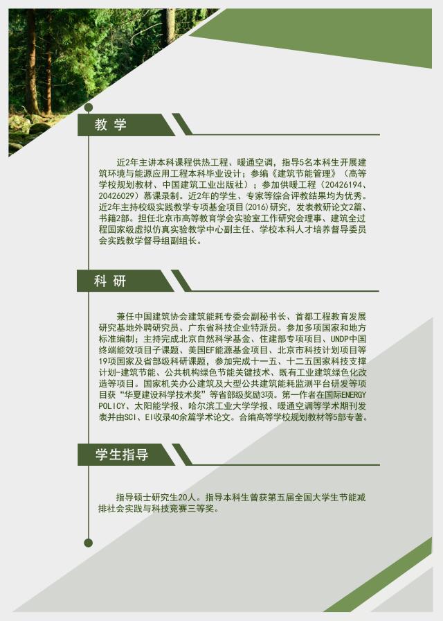 金沙娱乐城app