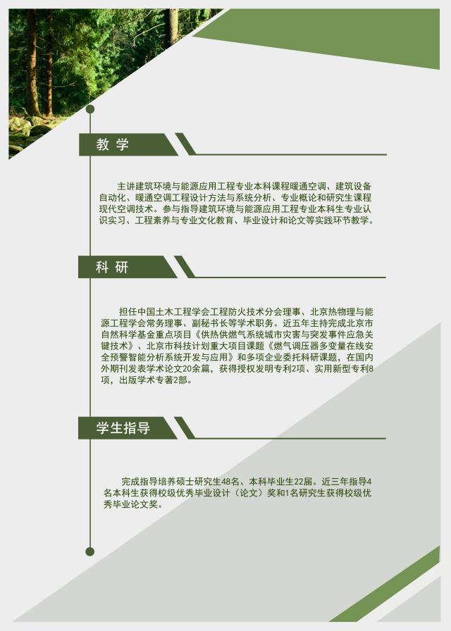 金沙娱乐城app