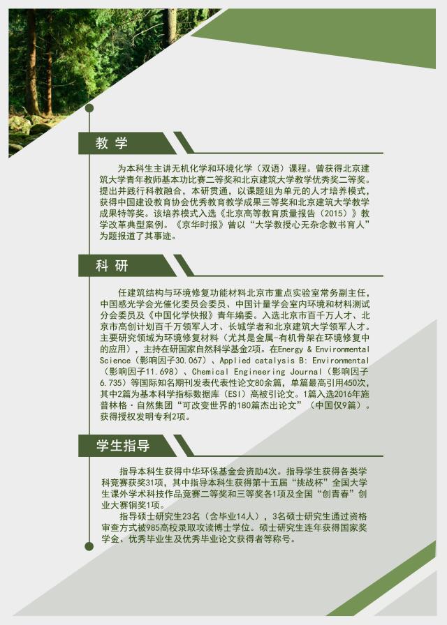 金沙娱乐城app