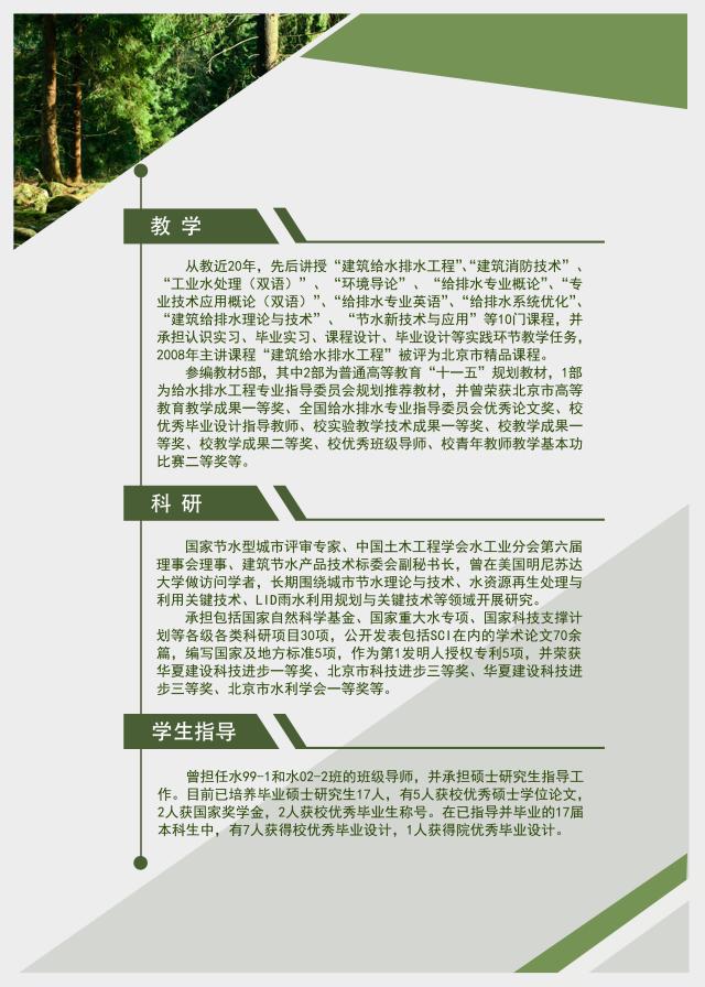 金沙娱乐城app