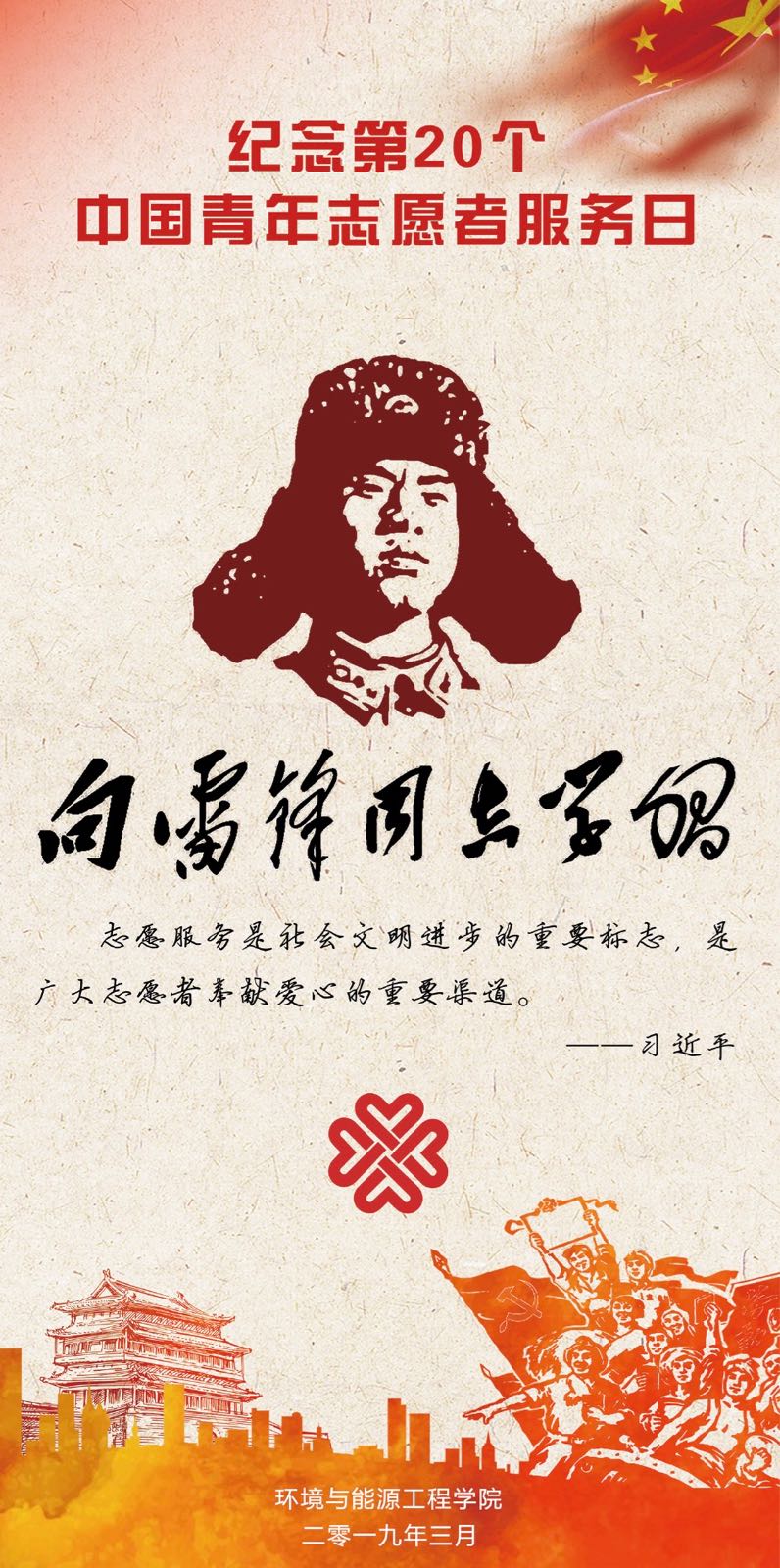 金沙娱乐城app