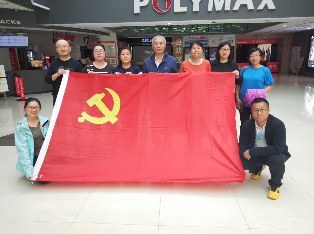 金沙娱乐城app