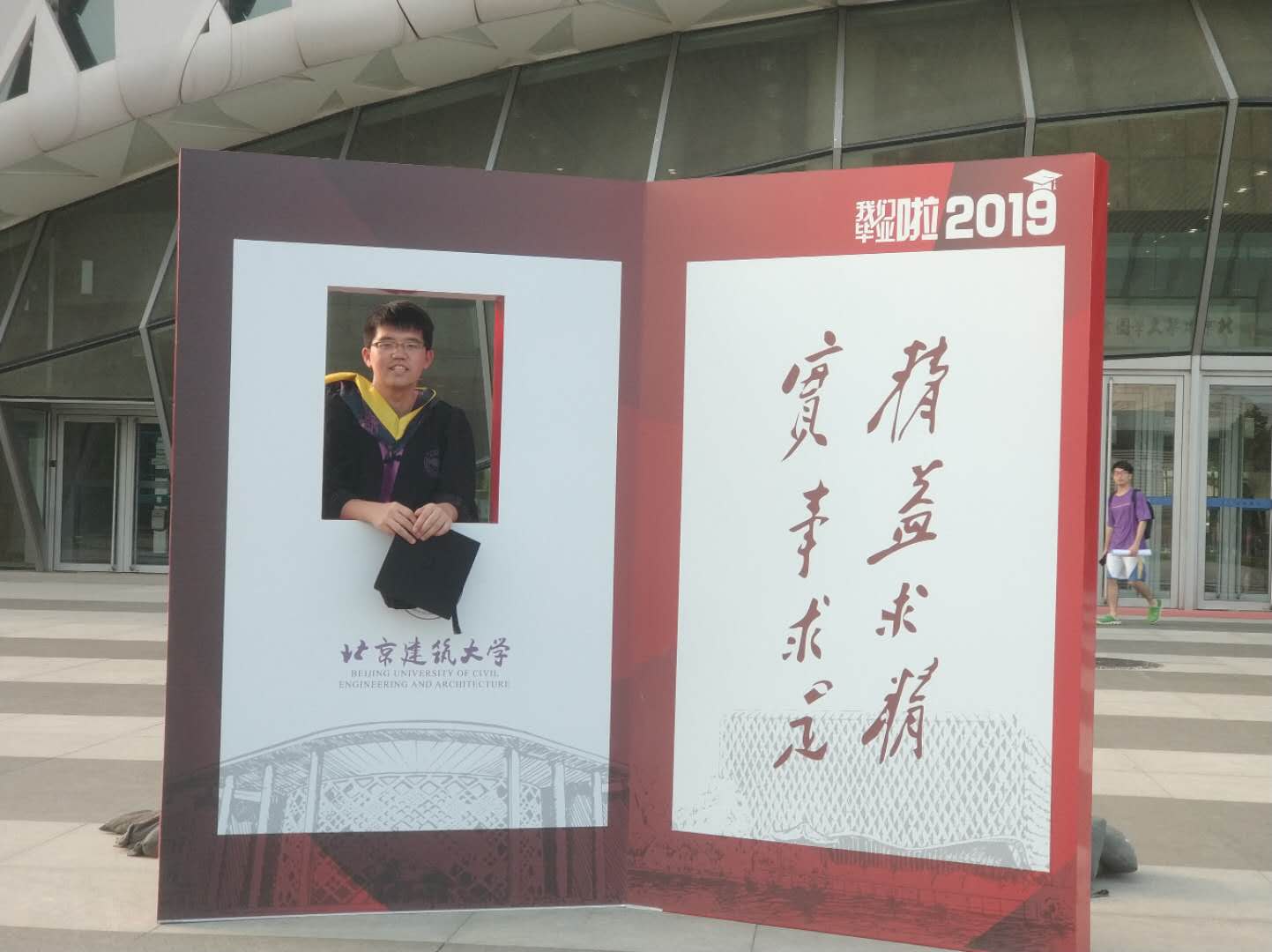 金沙娱乐城app