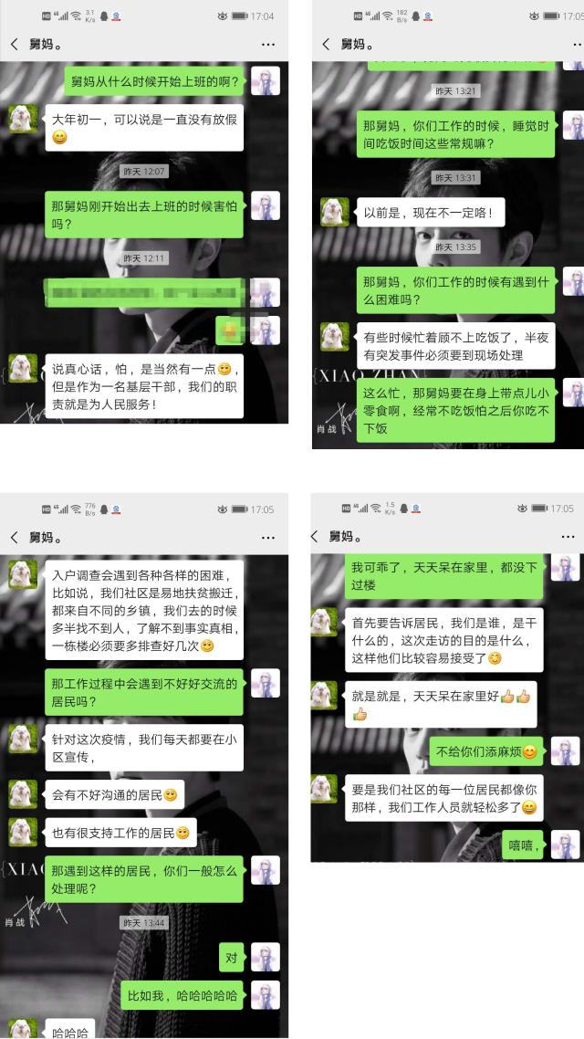 金沙娱乐城app