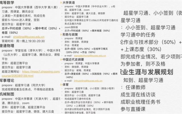 金沙娱乐城app