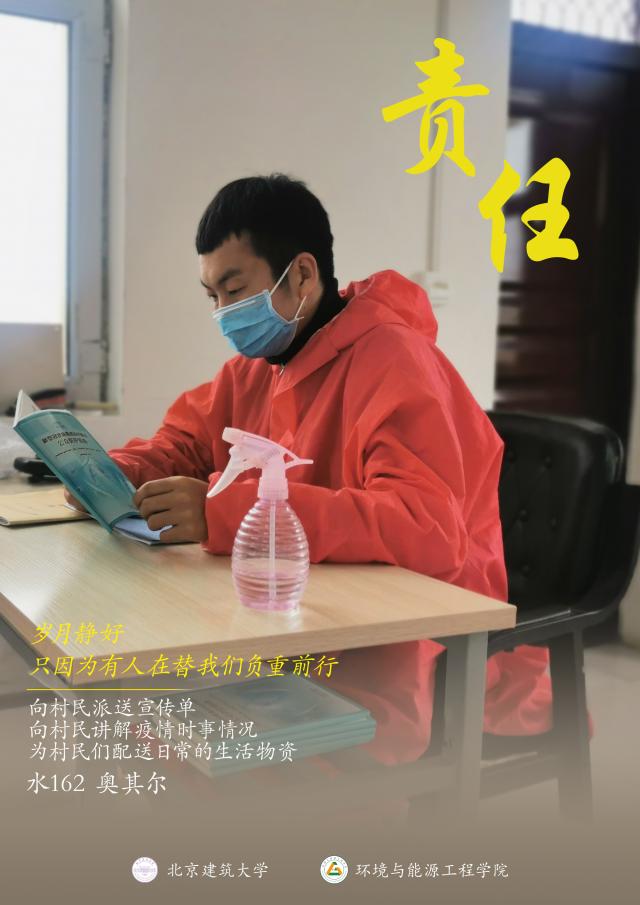 金沙娱乐城app