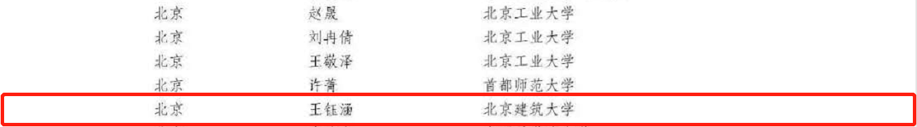 金沙娱乐城app