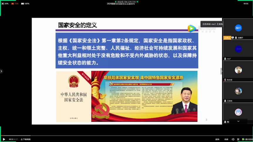金沙娱乐城app