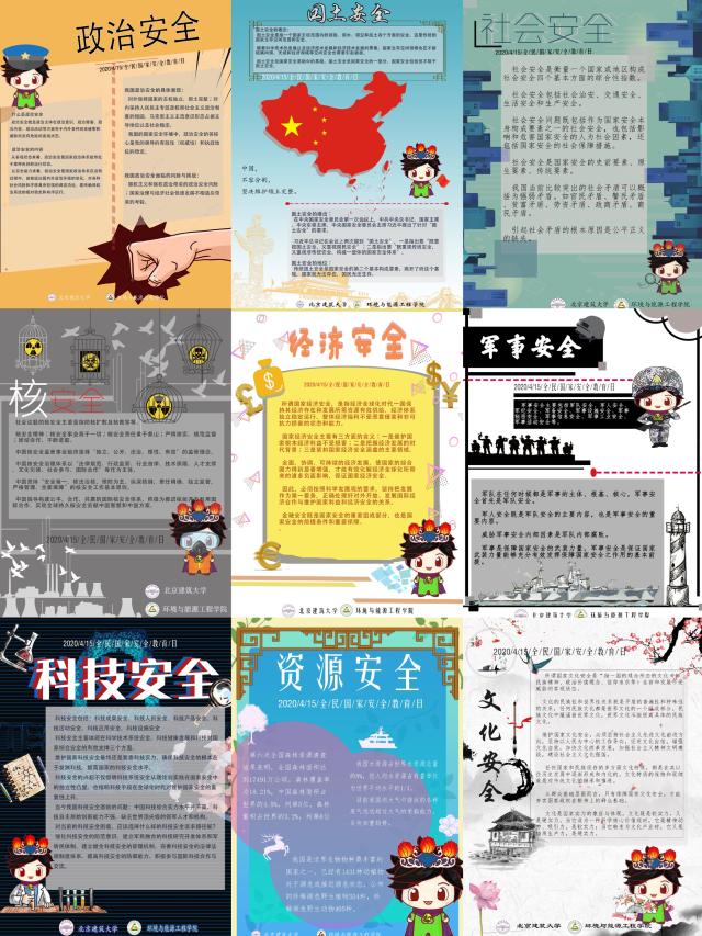 金沙娱乐城app