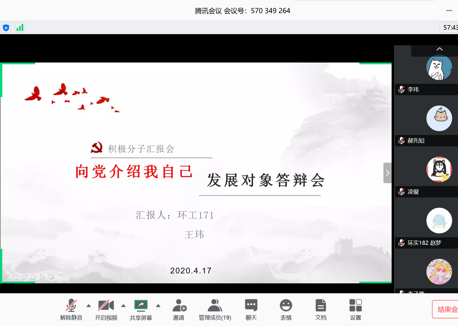 金沙娱乐城app